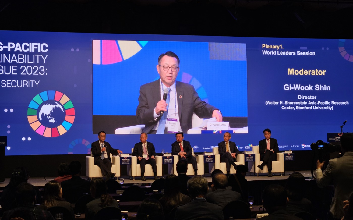 TRANS-PACIFIC SUSTAINABILITY DIALOGUE 2023