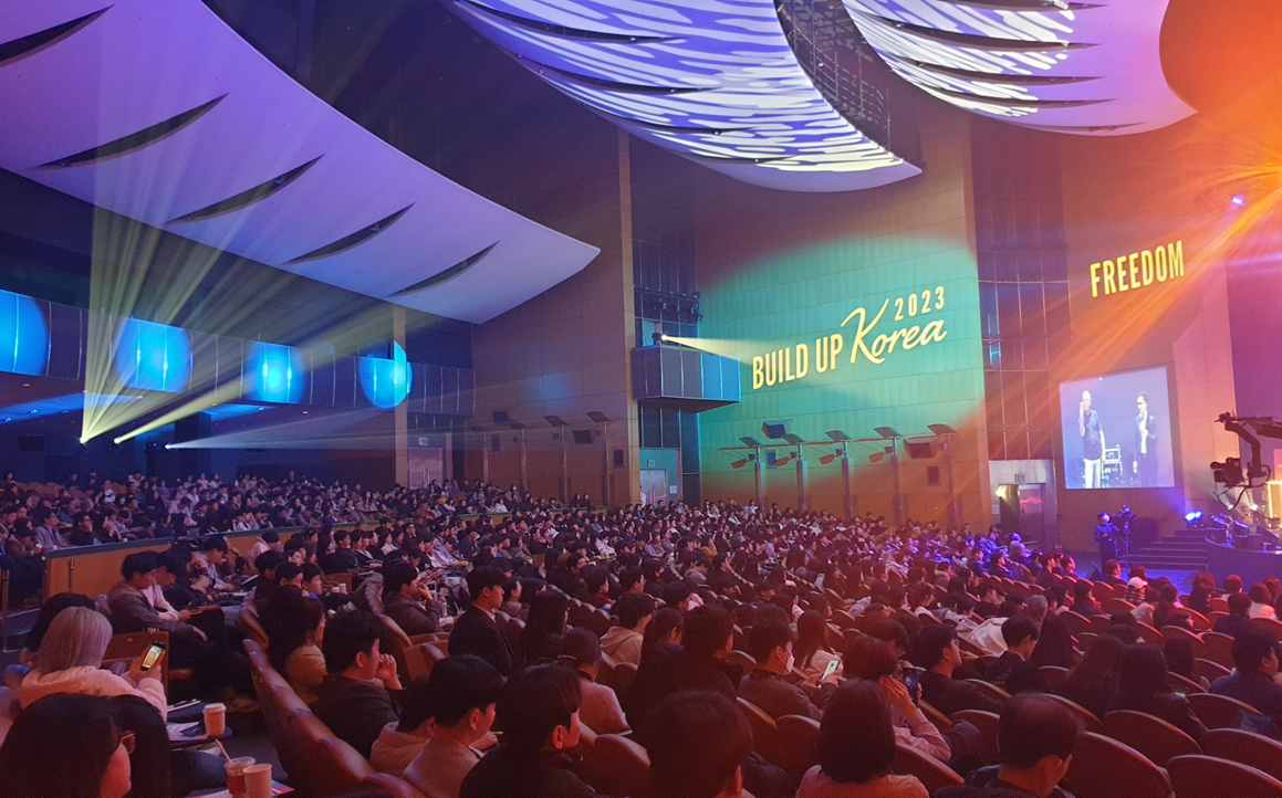 Build Up Korea 2023: 한-미 차세대 정치 컨퍼런스