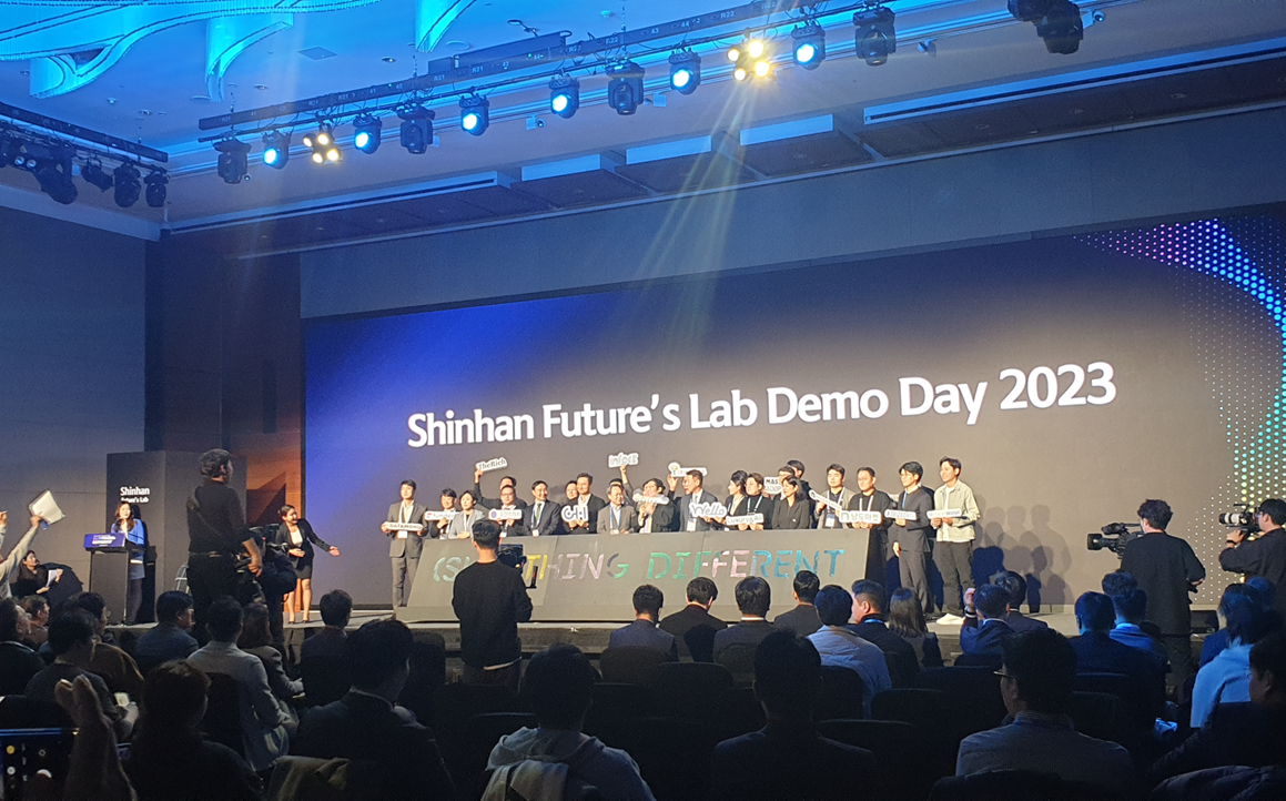 신한 퓨처스랩 데모데이 2023