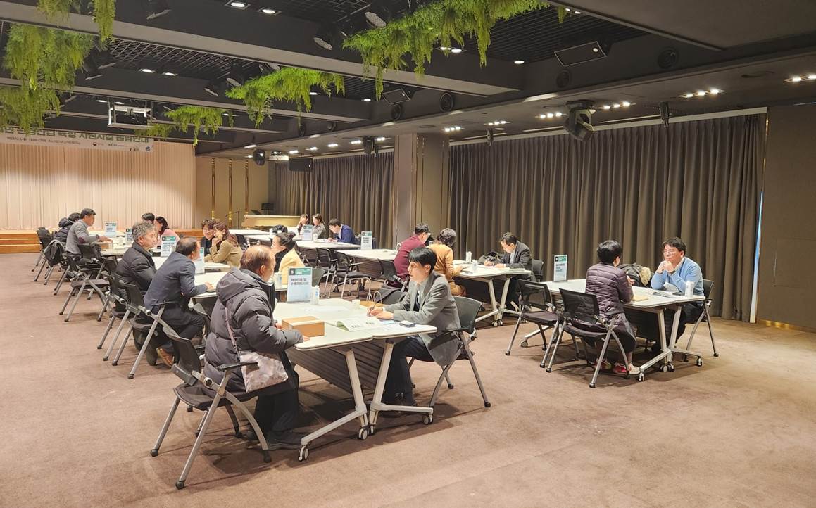 2024 환경산업 육성 지원사업 통합안내 설명회