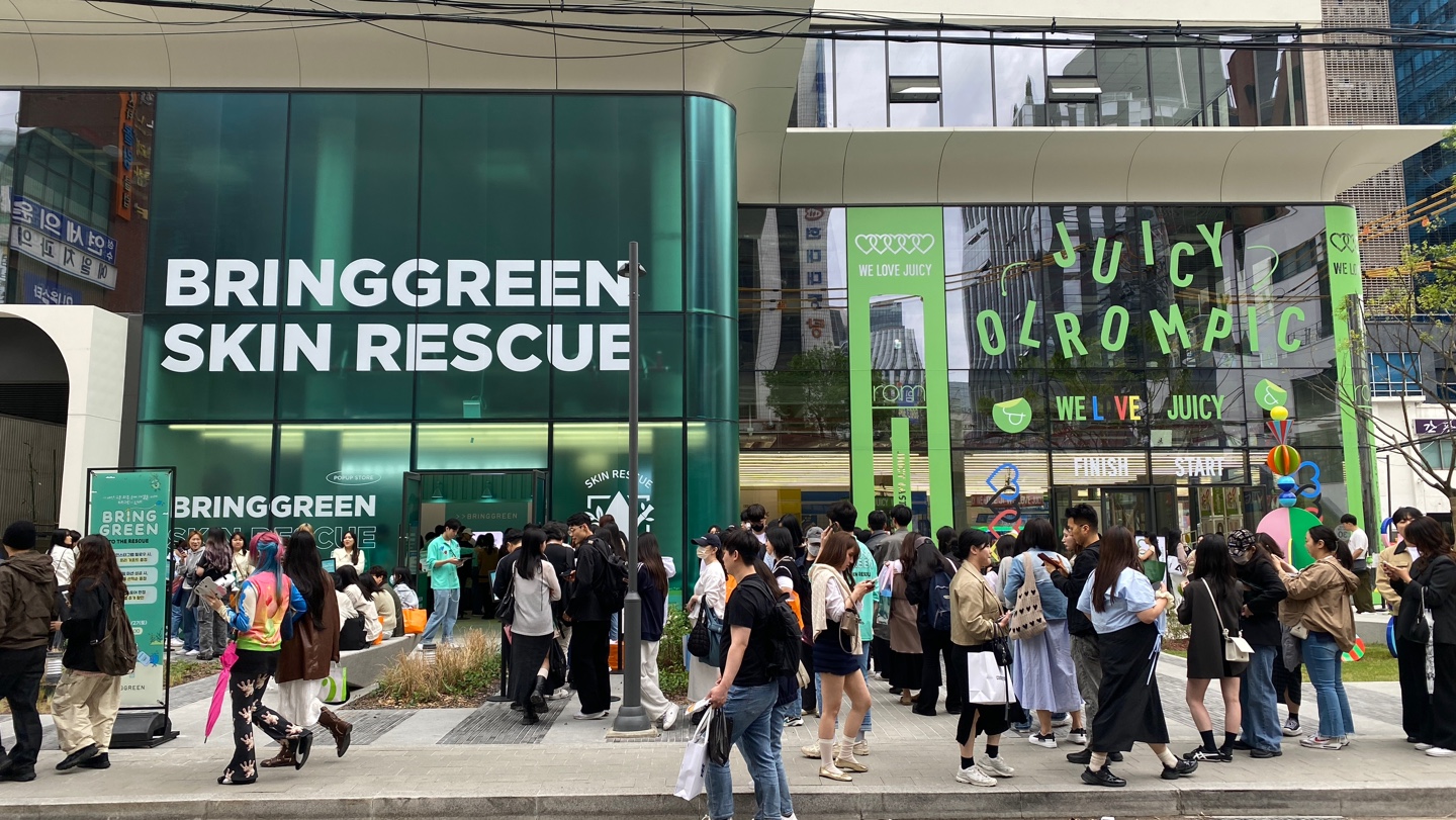 BRING GREEN SKIN RESCUE 팝업스토어