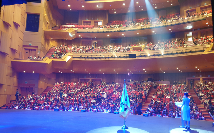 안산문화예술의전당 개관20주년 기념행사