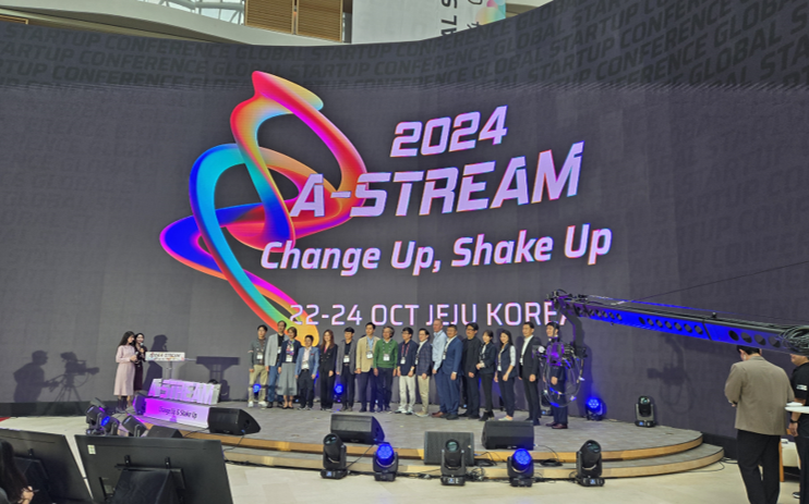2024 A-STREAM 제주
