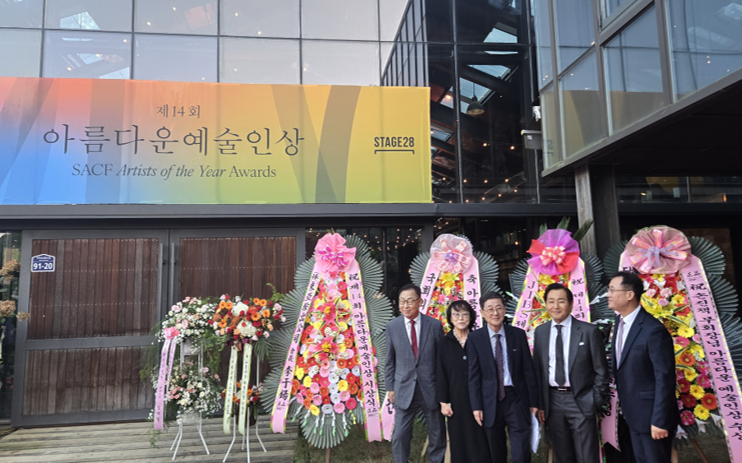 제 14회 아름다운예술인상_신영균문화재단