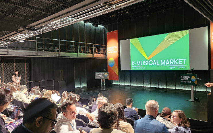 K-뮤지컬 국제마켓