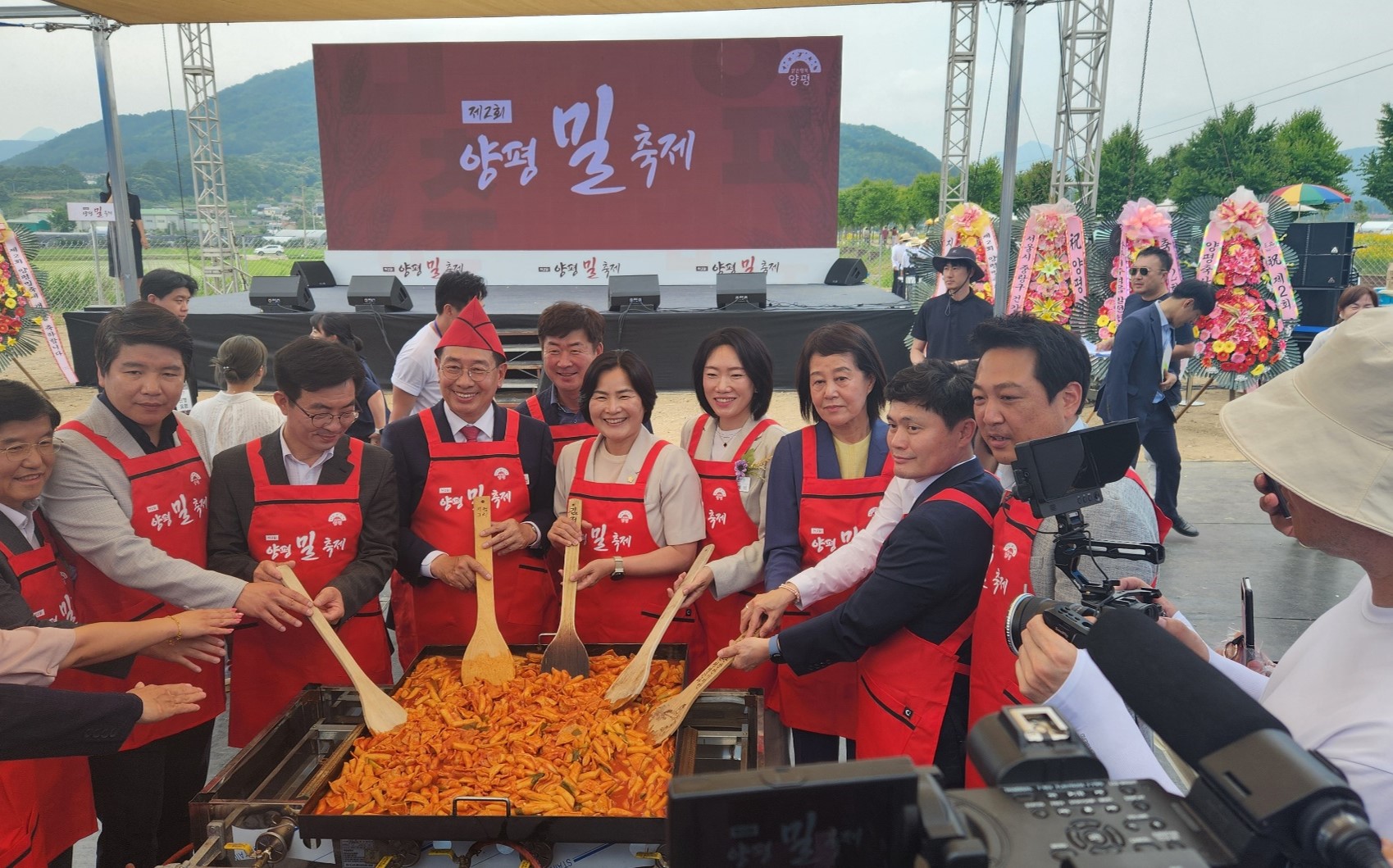 제2회 양평 밀 Festival
