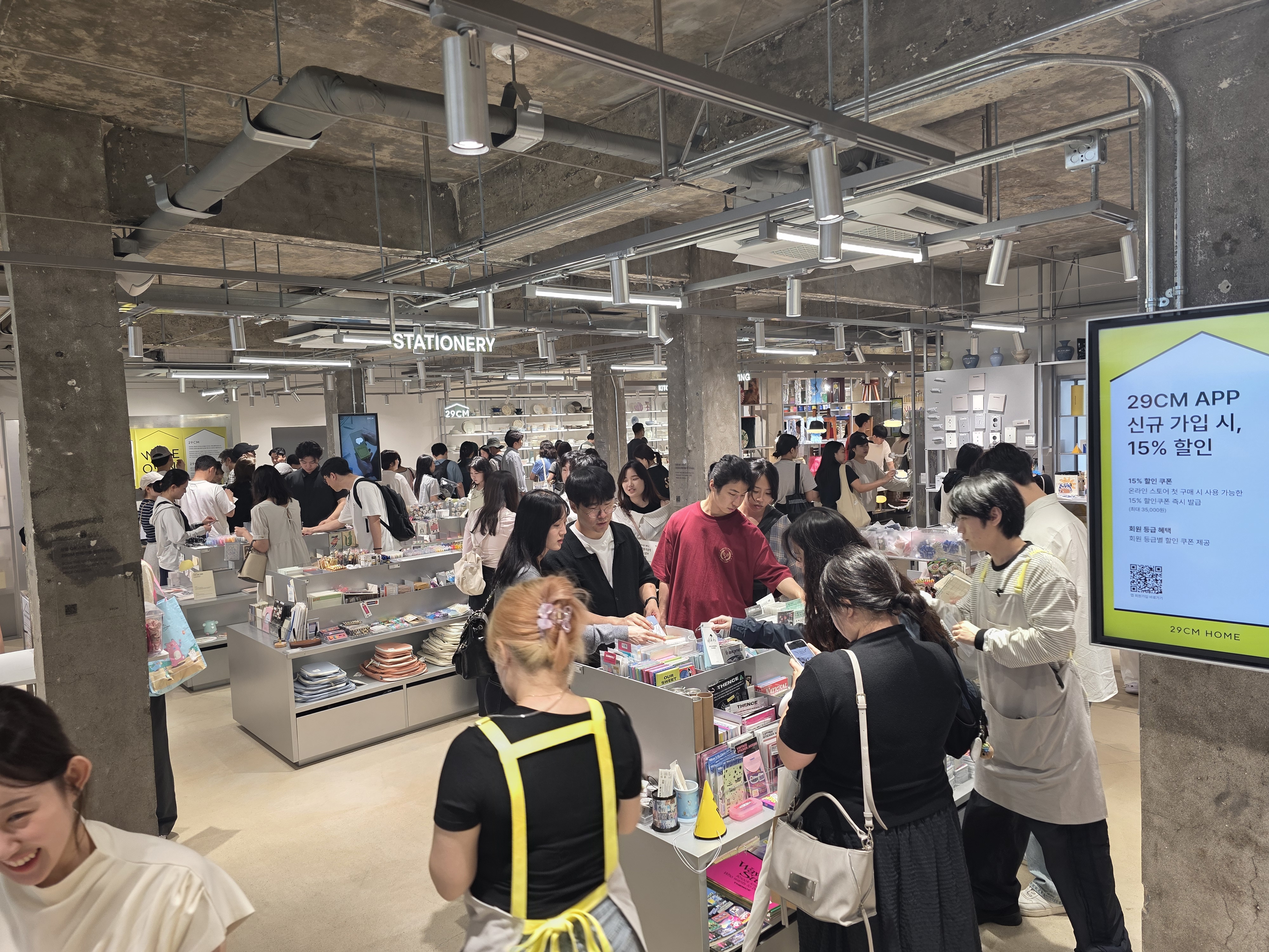 29CM Home 성수 팝업스토어