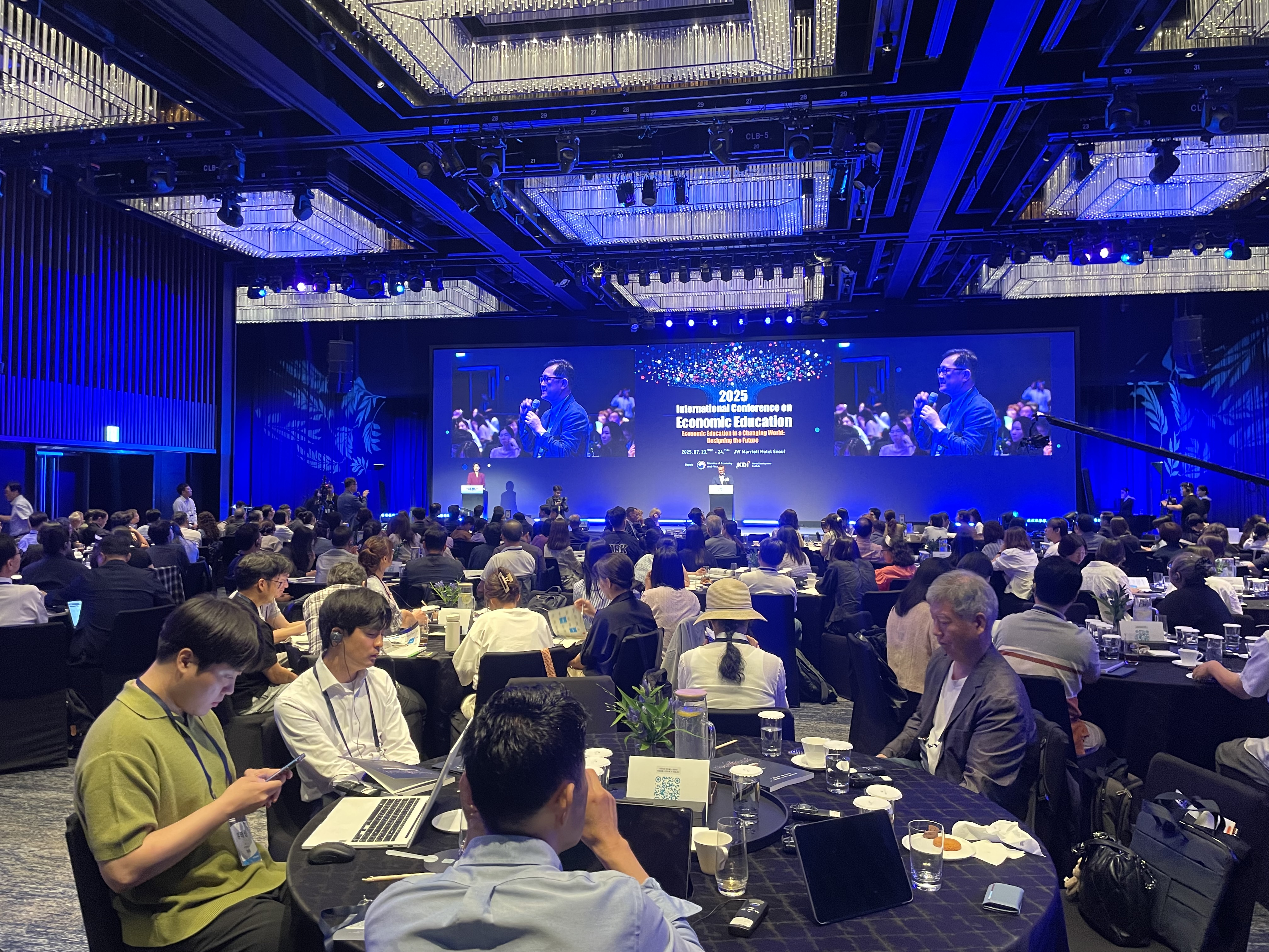 2025 경제교육 국제 컨퍼런스