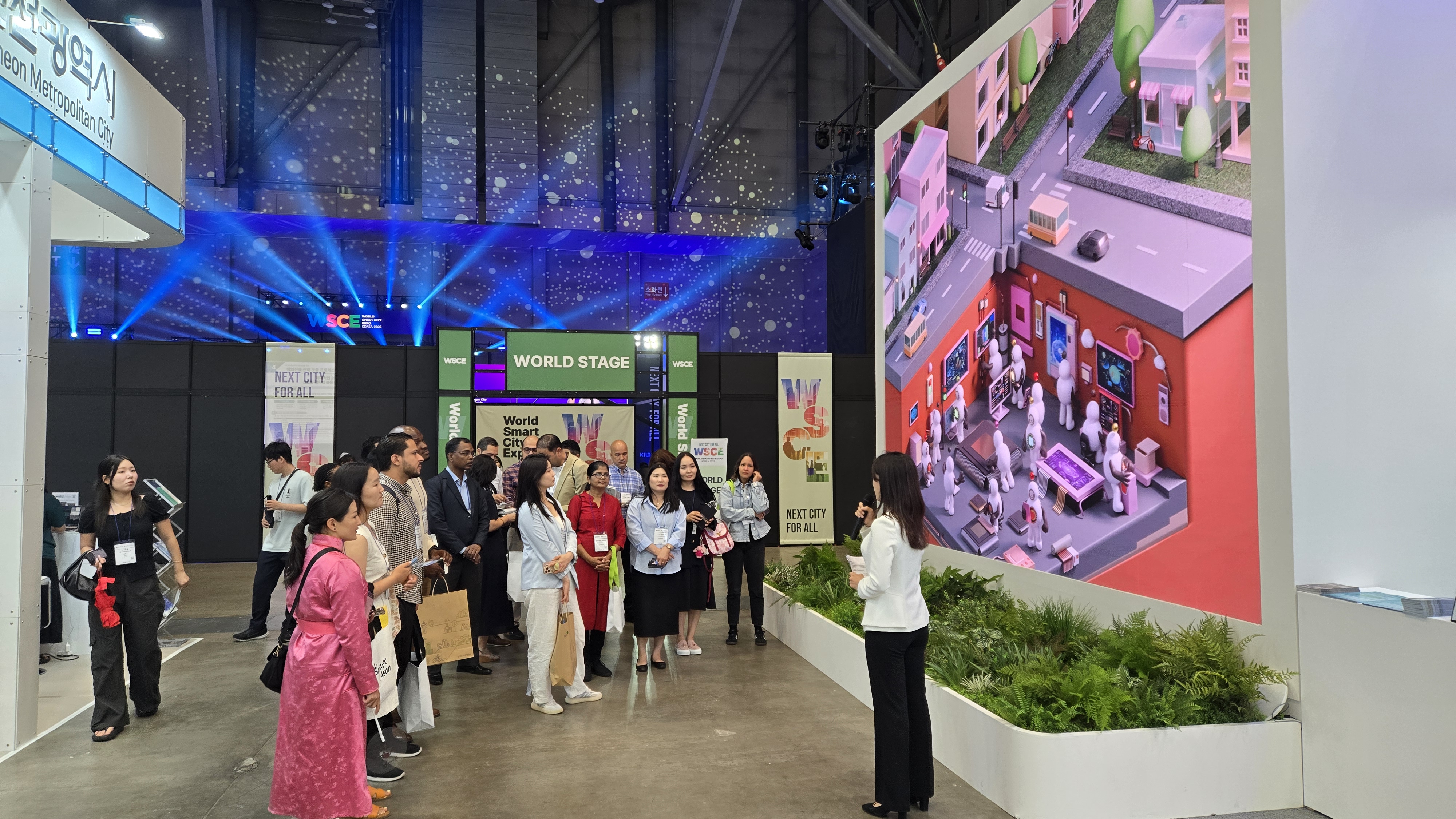 월드 스마트시티 엑스포 2025 – LH부스 운영