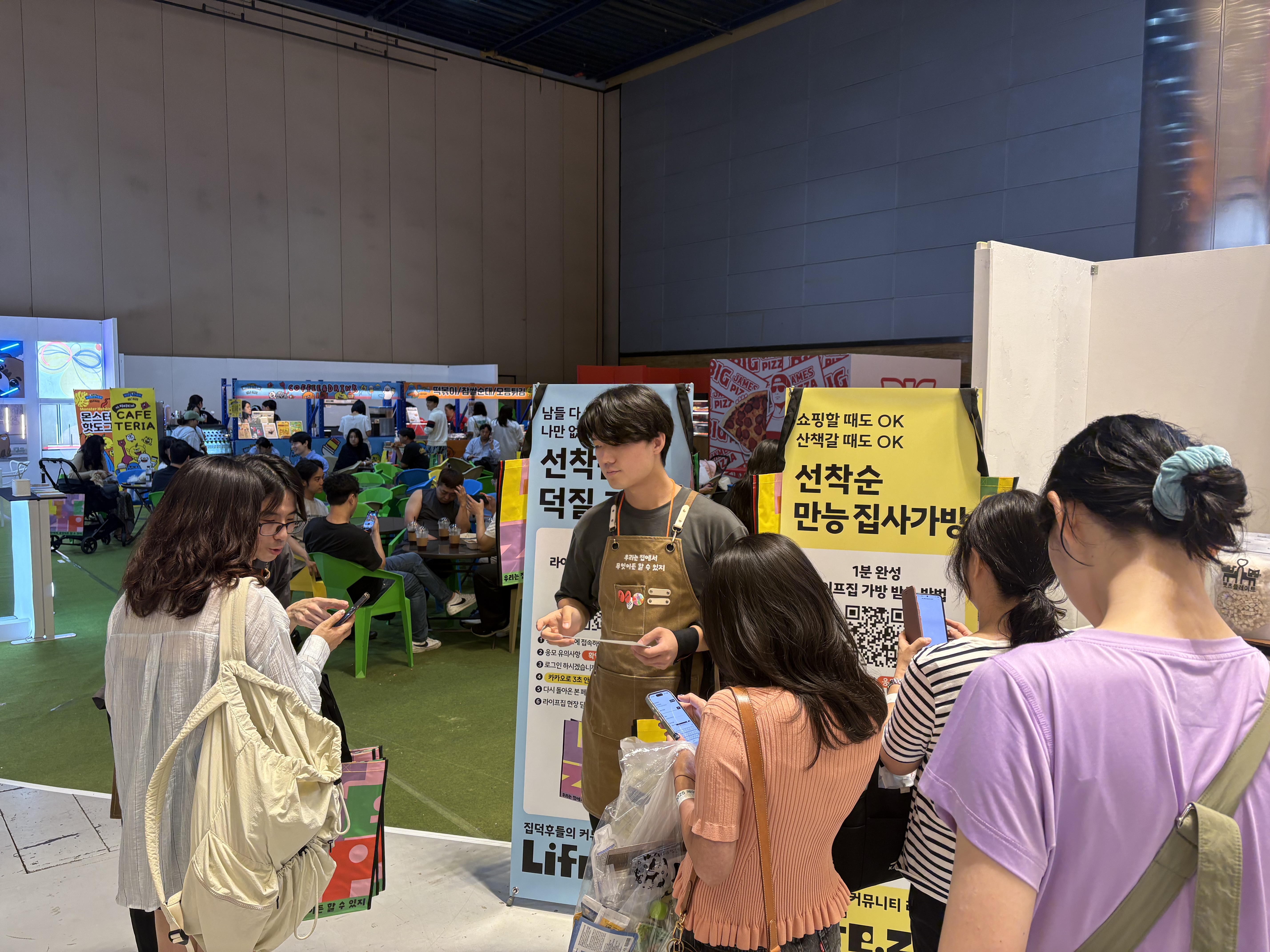 2025 케이펫페어 – Llfe.zip 타포린백 증정 프로모션