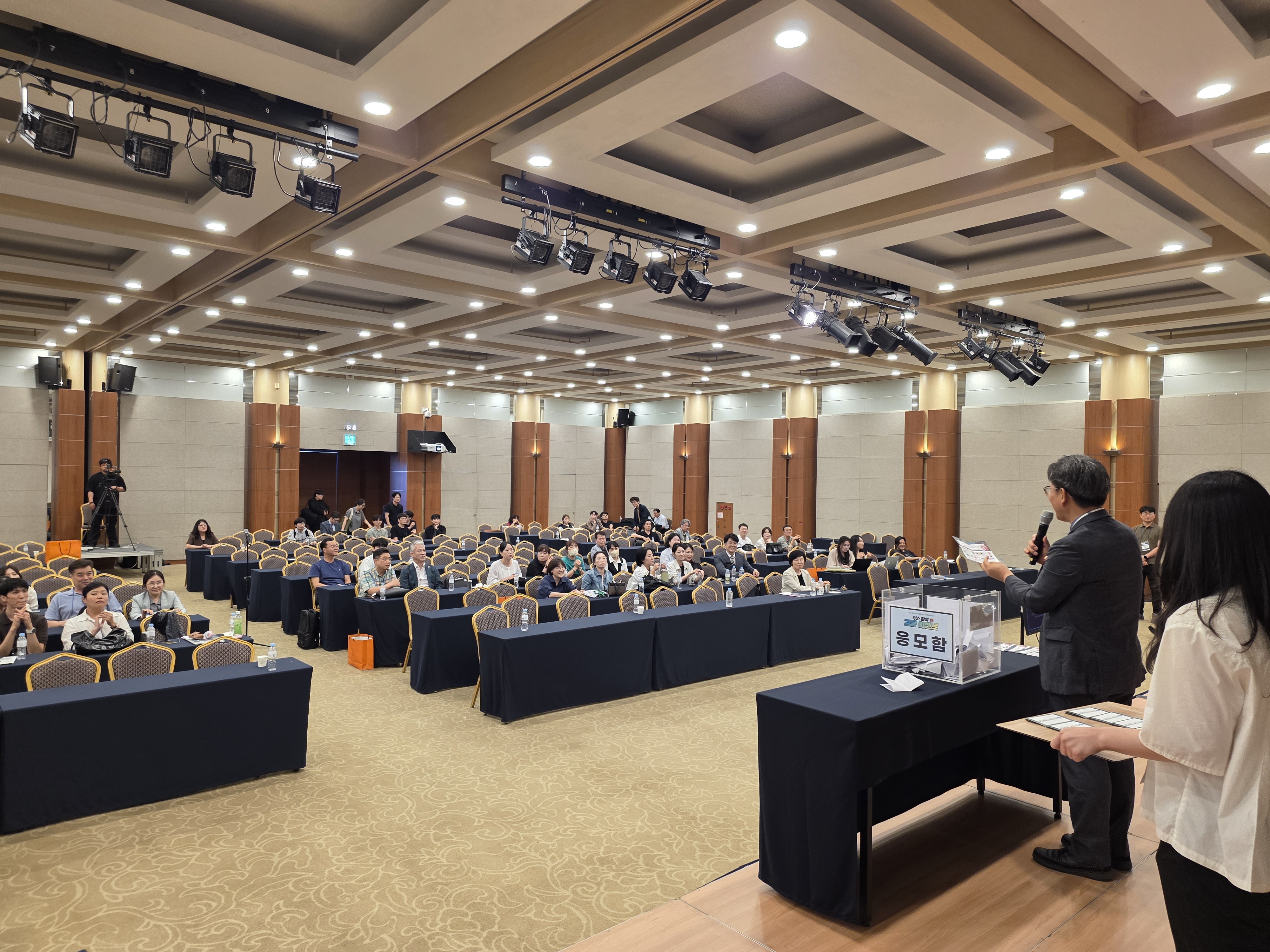 대한회복기재활학회 추계학술대회