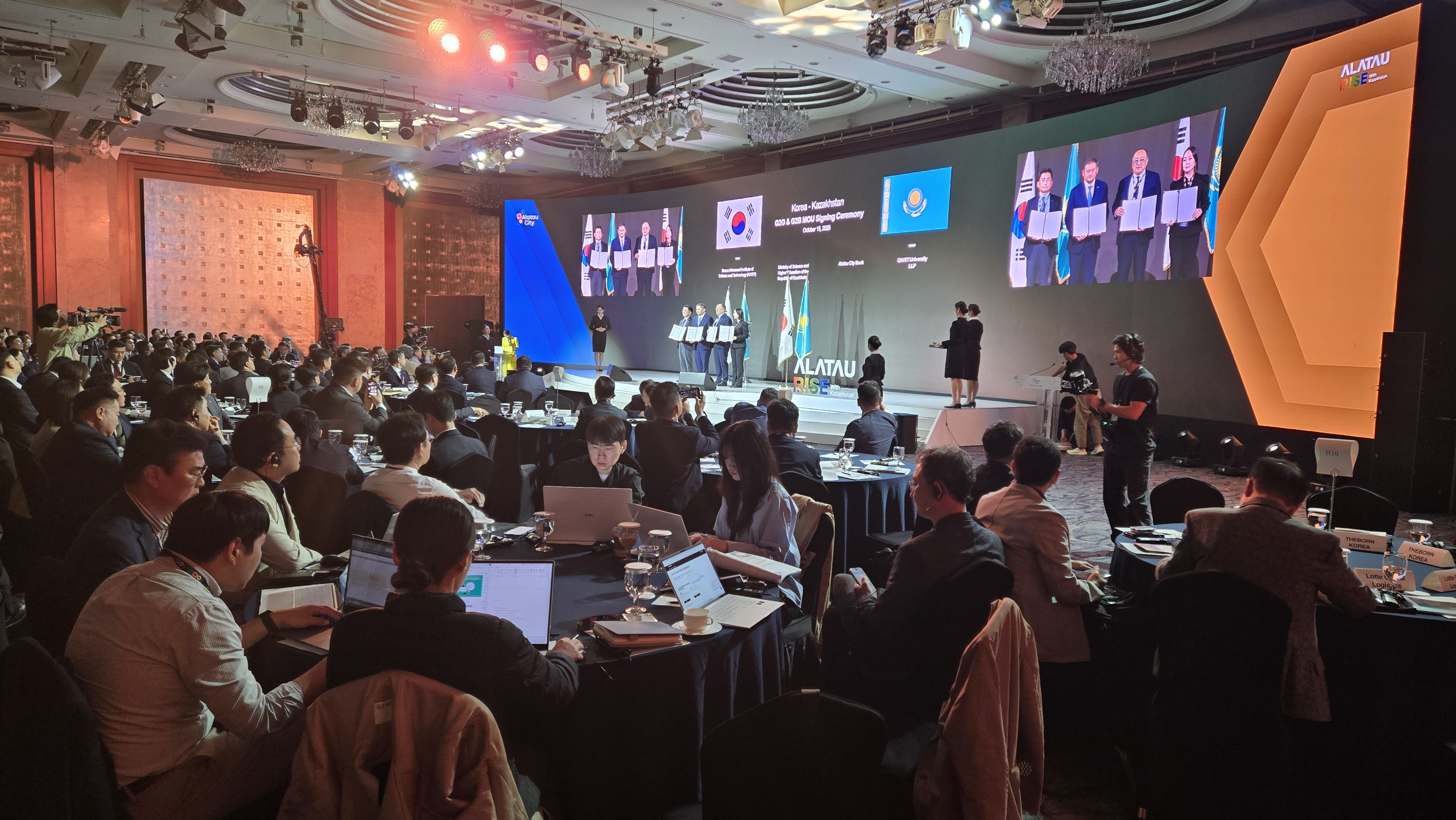 Alatau rise with Kazakhstan 국제 협력 프로그램