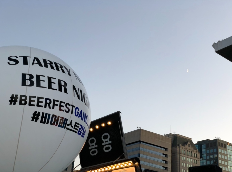 BEER FESTA GANGNAM