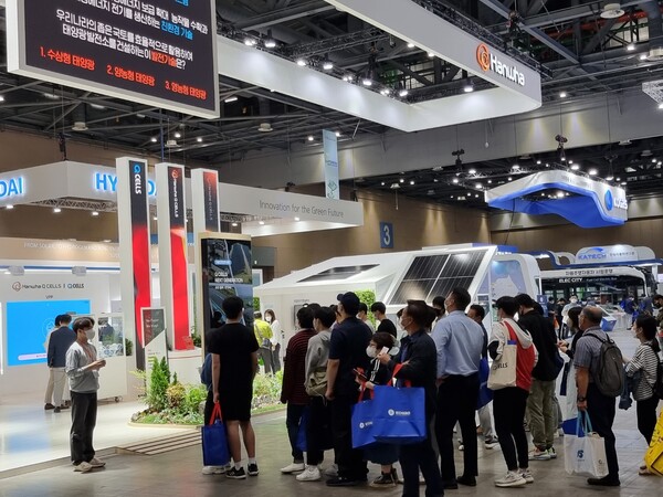 2021 제 1회 탄소중립 엑스포