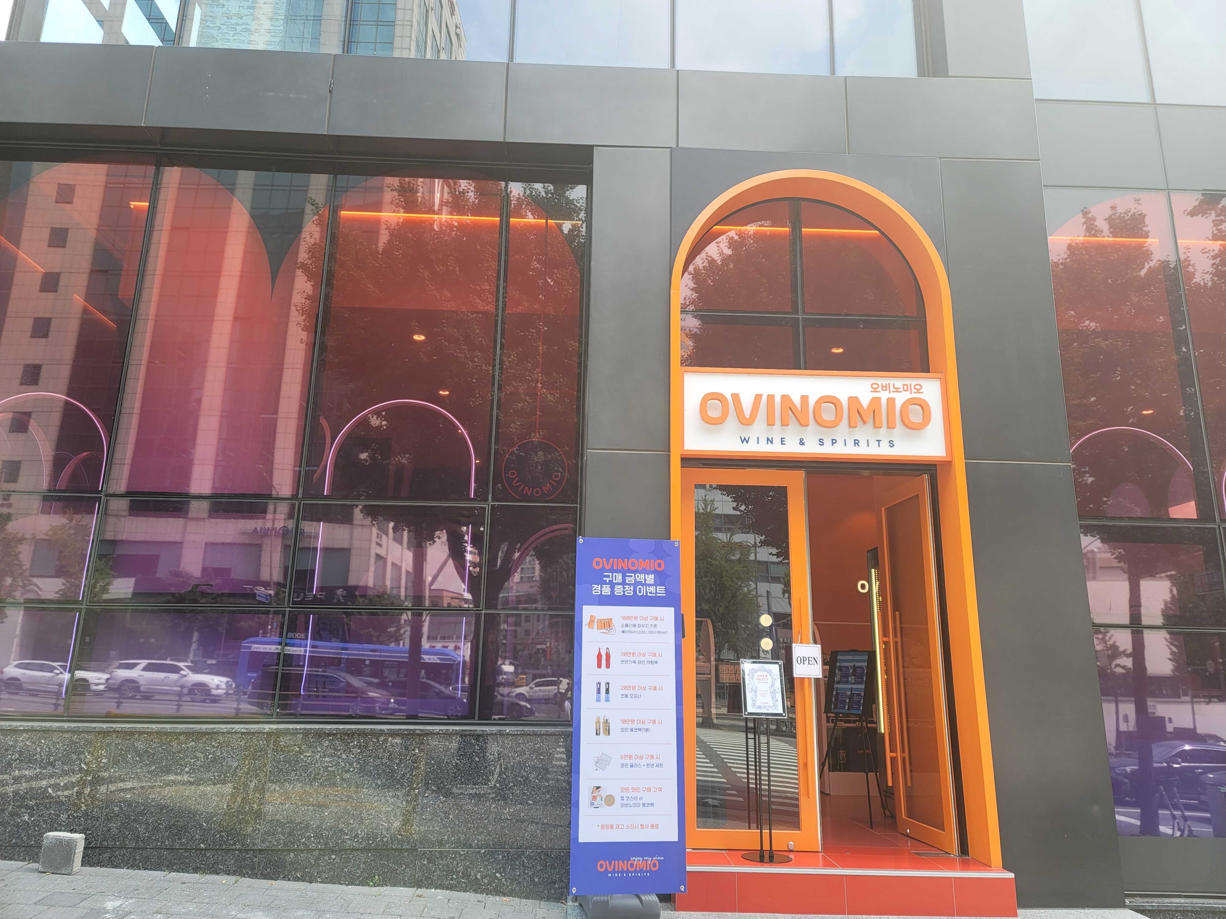 OVINOMIO Open Promotion